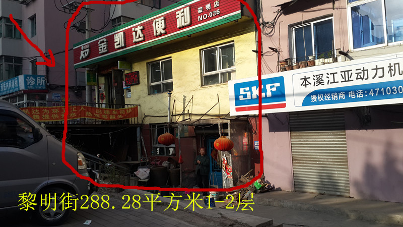 8̖(h��o)  ��Ϫ��ƽɽ�^(q��)������9�����a(ch��n)1̎