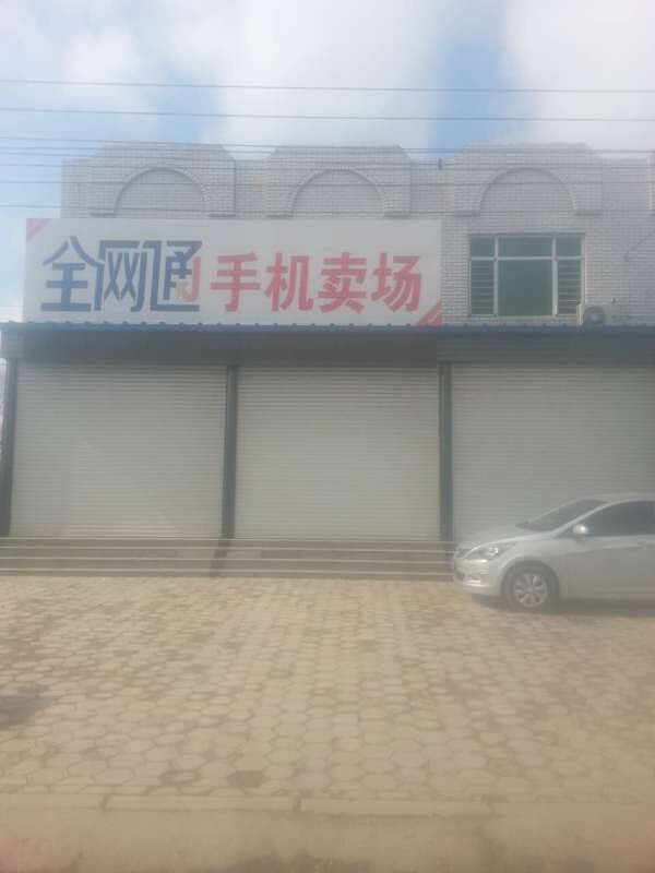 56̖(ho) _(ti)h(zhn)֌ؐc(din)(c)a(chn)