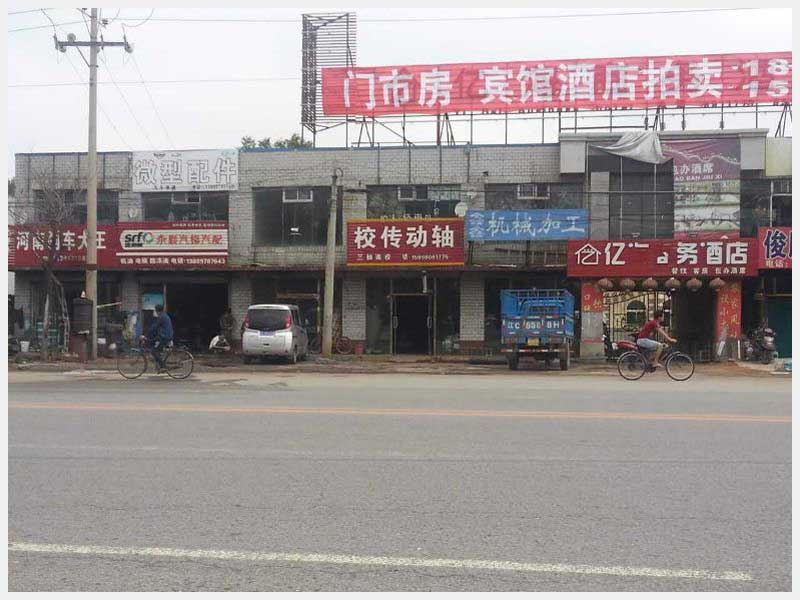 64̖(h��o)  ��ɽ���v���(zh��n)�������̘I(y��)�T(m��n)�c(di��n)8̎